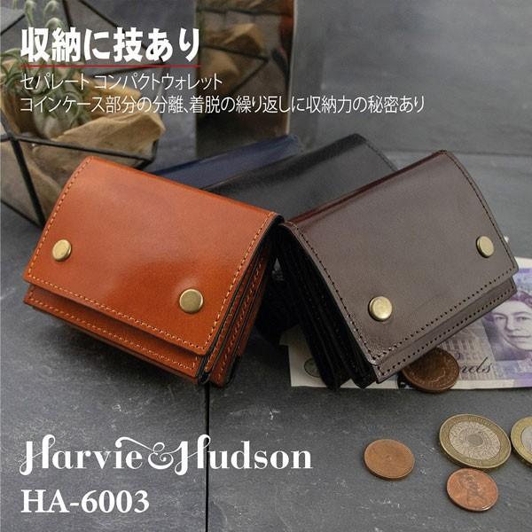 本革イタリアンレザー三つ折小銭アタッチメント財布 HA-6003 メンズ財布 送料無料