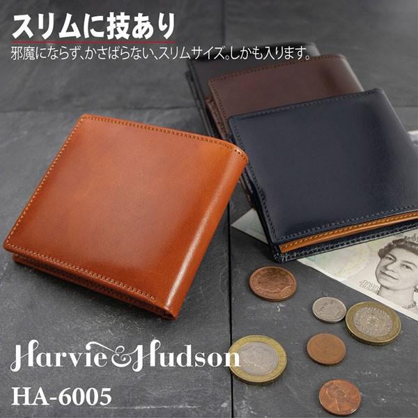 本革イタリアンレザー薄型折り財布 HA-6005 メンズ財布 送料無料