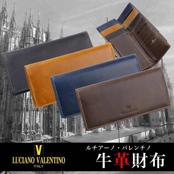 取寄品 本革 LUCIANOVALENTINO ルチアーノバレンチノ 二つ折り長財布 スムース長財布...