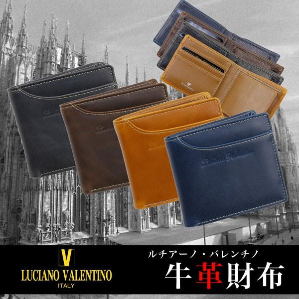 取寄品 本革 LUCIANOVALENTINO ルチアーノバレンチノ カードスライダー付き二つ折り財...