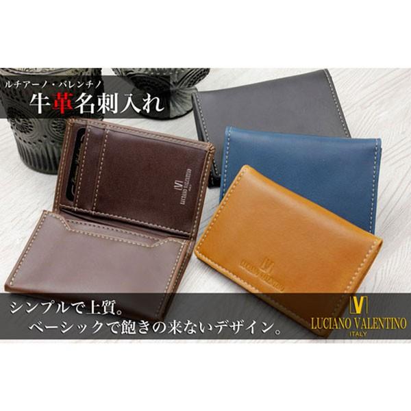 取寄品 本革 LUCIANOVALENTINO ルチアーノバレンチノ 二つ折り名刺入れ 名刺入れ カ...
