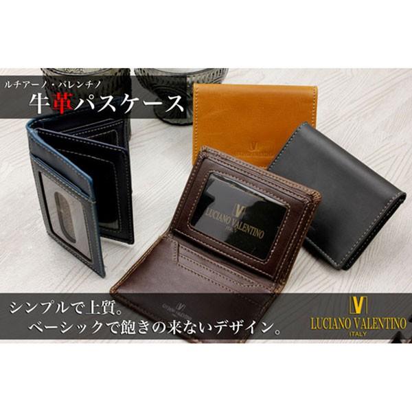 取寄品 本革 LUCIANOVALENTINO ルチアーノバレンチノ 二つ折りパスケース パスケース...