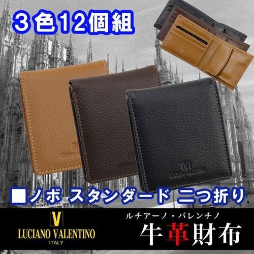 取寄品 本革 LUCIANOVALENTINO ルチアーノバレンチノ 二つ折り財布 短財布 ウォレッ...