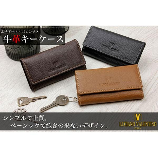 取寄品 本革 LUCIANOVALENTINO ルチアーノバレンチノ 三つ折りキーケース キーケース...