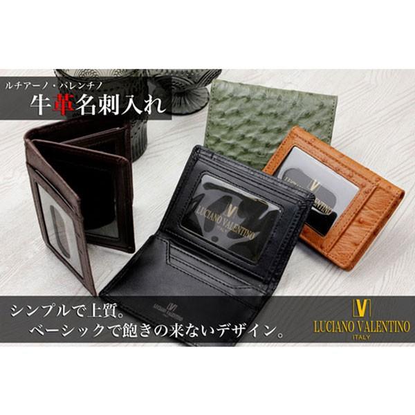 取寄品 本革 LUCIANOVALENTINO ルチアーノバレンチノ オーストリッチ風型押し二つ折り...