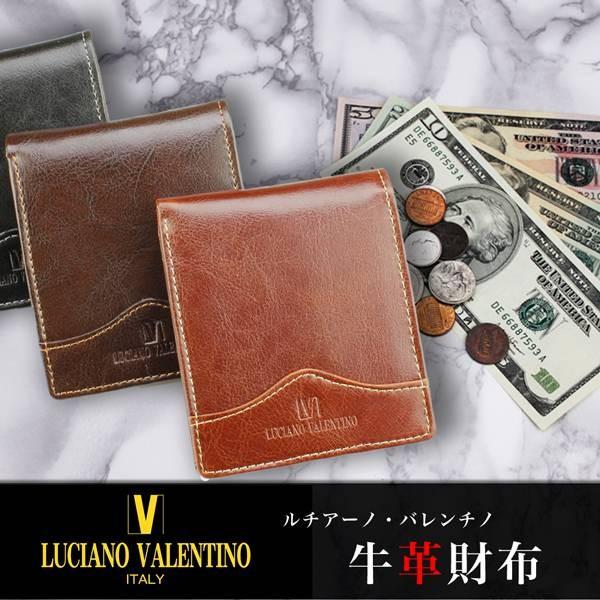 取寄品 本革 LUCIANOVALENTINO ルチアーノバレンチノ 二つ折り財布 短財布 ウォレッ...