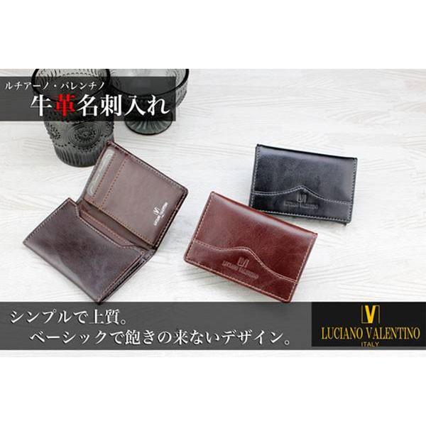 取寄品 本革 LUCIANOVALENTINO ルチアーノバレンチノ 二つ折り名刺入れ 名刺入れ カ...