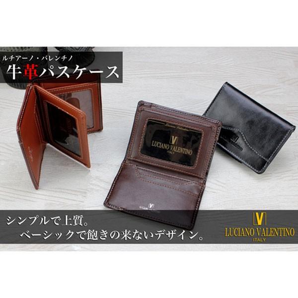 取寄品 本革 LUCIANOVALENTINO ルチアーノバレンチノ 二つ折りパスケース パスケース...
