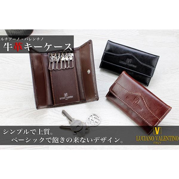 取寄品 本革 LUCIANOVALENTINO ルチアーノバレンチノ 三つ折りキーケース キーケース...