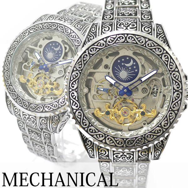 自動巻き腕時計 ATW045 ヴィンテージ彫刻デザイン サン＆ムーン表示 スケルトン メタルベルト ...