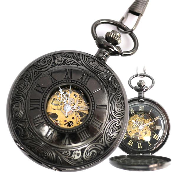 ポケットウォッチ 懐中時計 手巻き スケルトン 蓋付き シースルー  PWA009 メンズ 送料無料