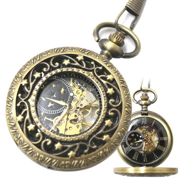 ポケットウォッチ 懐中時計 手巻き スケルトン 蓋付き シースルー PWA011 メンズ 送料無料