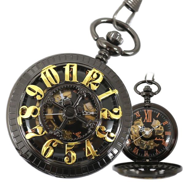 ポケットウォッチ 懐中時計 手巻き スケルトン 蓋付き シースルー アラビア数字 PWA016 メン...