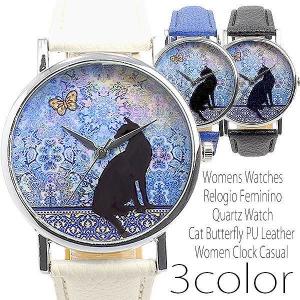 腕時計 レディース レディース腕時計 SPST019 黒猫と蝶々の水彩アート文字盤  型押しPUレザーベルトのデザインウォッチ 全3色｜varioustyle