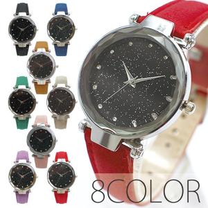 腕時計 レディース レディース腕時計 SPST030 まるで宇宙の輝きを取り入れた文字盤 シルバーケース ラインストーン｜varioustyle
