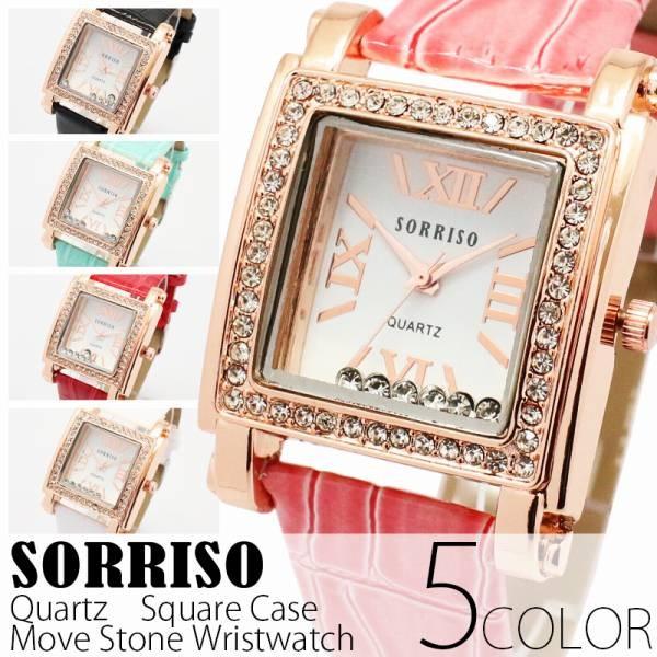 腕時計 レディース SORRISO レディース腕時計 ソリッソ SRHI6 ベゼルにラインストーンを...