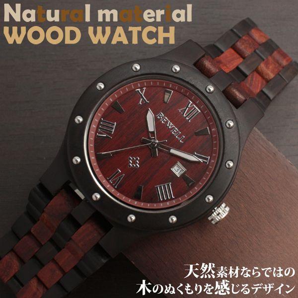 腕時計 メンズ メンズ腕時計 木製腕時計 WDW018-04 日付カレンダー 軽い 軽量  安心の天...