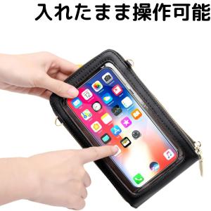 スマホショルダー 入れたまま操作 iphone...の詳細画像4