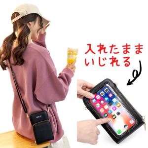 スマホショルダー 入れたまま操作 iphone...の詳細画像1