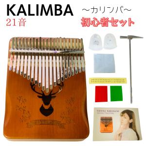 カリンバ 楽器 親指ピアノ ハンドオルゴール 初心者 スタート 17
