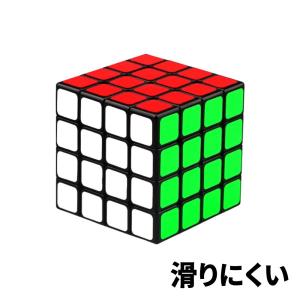 キューブパズル 立方体 4×4 スピードキューブ 脳トレ 立体パズル ゲーム ルービックキューブ パズル