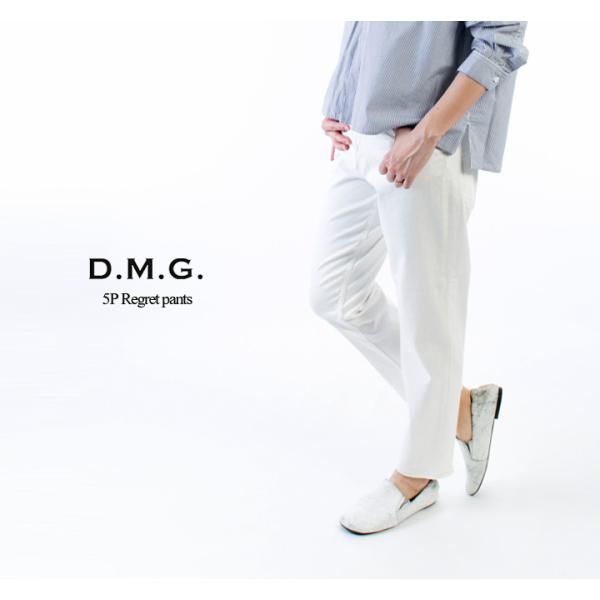 D.M.G. ドミンゴ 5Pレグレートストレッチホワイトデニム 11-181T【DMG】