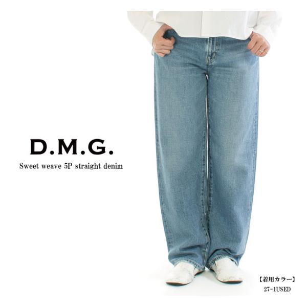 D.M.G ドミンゴ 甘織5Pストレートデニム 11-199D【DMG】