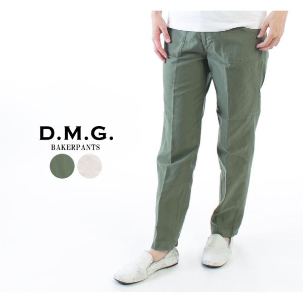 D.M.G. DMG ドミンゴ ベイカーパンツ 13-957T【DMG】