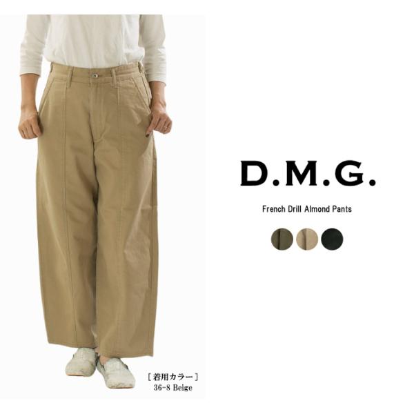 D.M.G ドミンゴ フレンチドリル アーモンドパンツ 14-251T(14-250C/14-282...