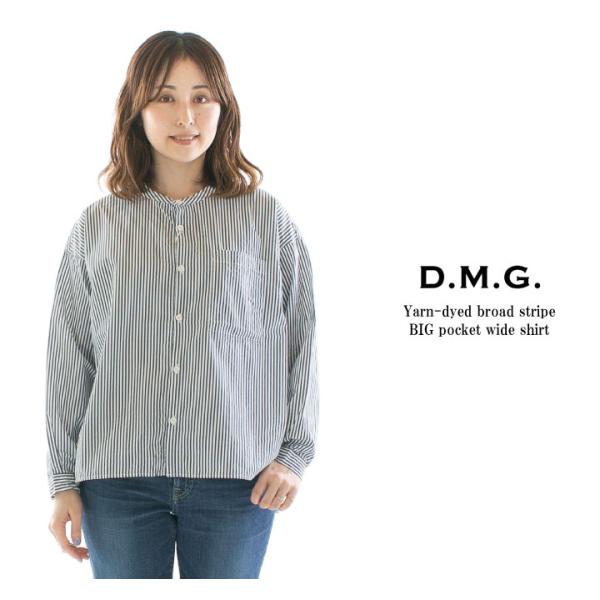 DNG ドミンゴ 先染めブロードストライプBIGポケットワイドシャツ 【2024春夏】【DMG】
