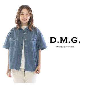 DMG ドミンゴ シャンブレーSSワークシャツ 16-769E【2024春夏】【DMG】｜varzy