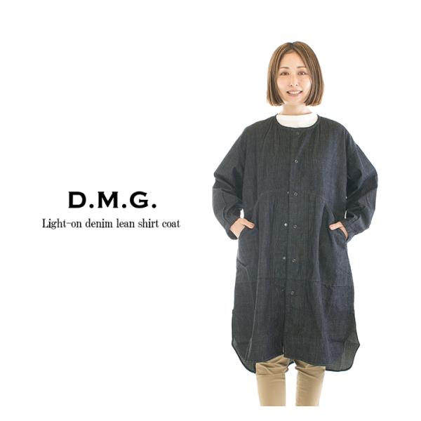 D.M.G ドミンゴ ライトオンスデニムリーンシャツコート 18-647E【DMG＋】