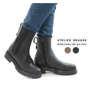 ATELIER BRUGGE（アトリエブルージュ） ショートブーツ 25KS-74