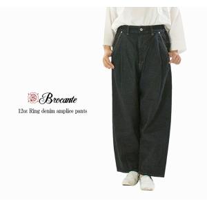 Brocante ブロカント リングムラデニムパントルパンツ 33-364D【2025