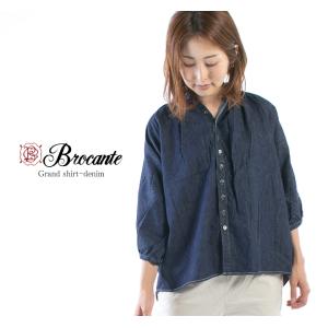 Brocante ブロカント トラヴァイユカーゴデニムパンツ 33-126d デニム
