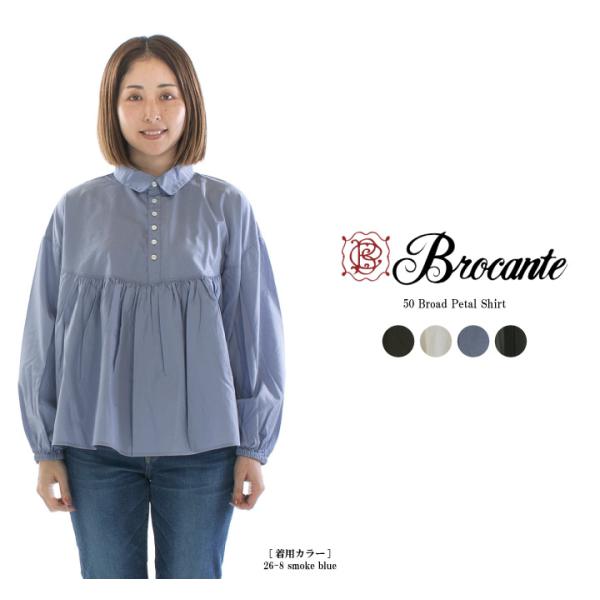 Brocante ブロカント 50ブロードペタルシャツ 36-305X