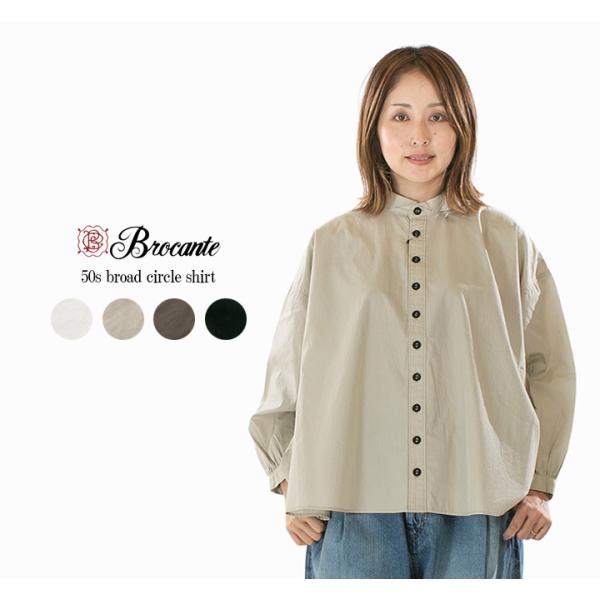 Brocante ブロカント 50sブロードセルクルシャツ 36-334X(36-335E,36-3...