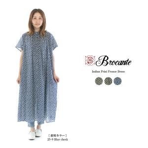 Brocante ブロカント インドボイルフロンセワンピース37-269X(36-322X
