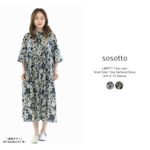 期間限定ポイント5倍】YAMMA ヤンマ産業 綾リネン ジレ風ワンピース