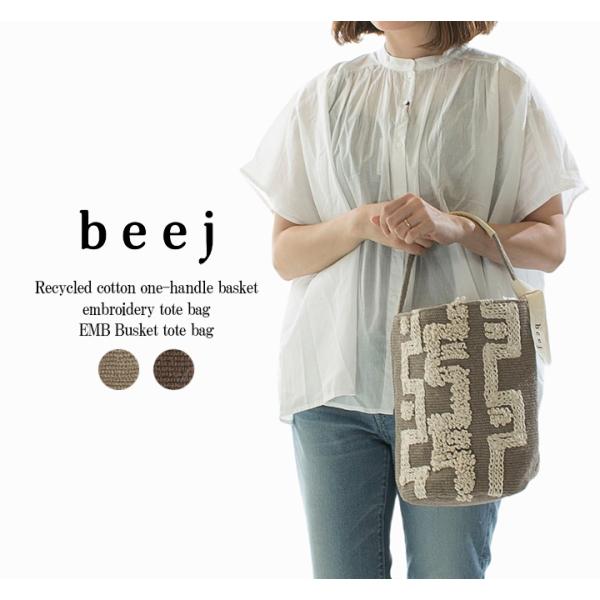 beej ビージ EMB Busket tote bag 43BAG-IT009 【2025春夏】