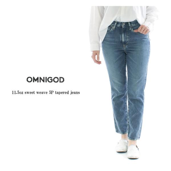 OMNIGOD オムニゴッド 11.5oz甘織り5Pテーパードジーンズ 50-583C【DMG】