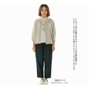 maomade マオメイド いつもの変形リネン...の詳細画像1