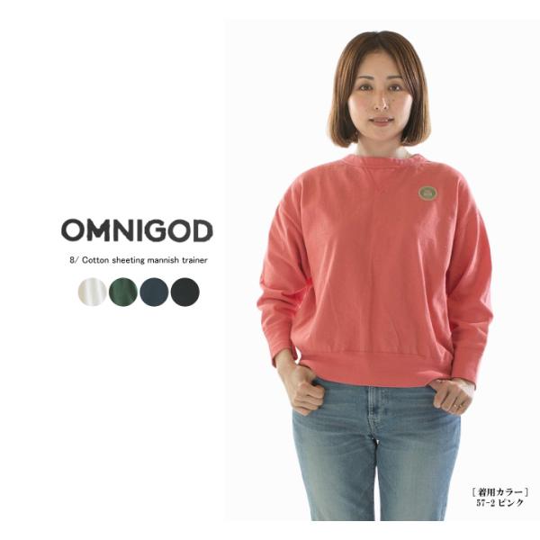 OMNIGOD オムニゴッド 8/天竺マニッシュトレーナー 59-809N【2025春夏】○