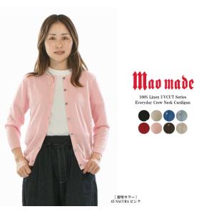 快晴堂 カイセイドウ Girl's・マルチシーズン／6オンスデニムWide脇