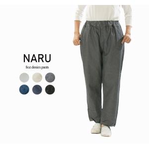 HARVESTY（ハーベスティ） サーカスカーゴパンツ A11908 : varzy