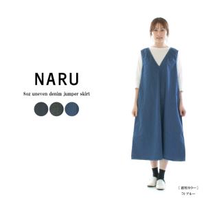 NARU ナル 8ozムラデニムノッポサロペット 661800【2025秋冬】 : varzy