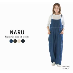 NARU ナル 8ozムラデニムノッポサロペット 661800【2025秋冬】 : varzy