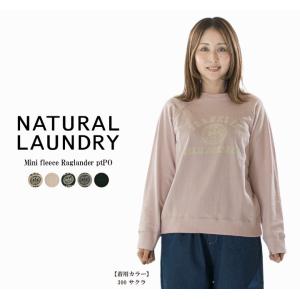 OMNIGOD オムニゴッド Crewneck Sweater 59-968N OMNIGOD オムニゴッド Crewneck Sweater 59-968N(旧品番59-911N)【2025