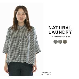 快晴堂 カイセイドウ 初秋まで着られるリネン半袖スタンド背タック