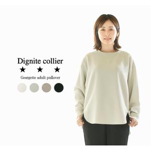 Dignite collier ディニテコリエ ツイル袖リブプルオーバー80256331